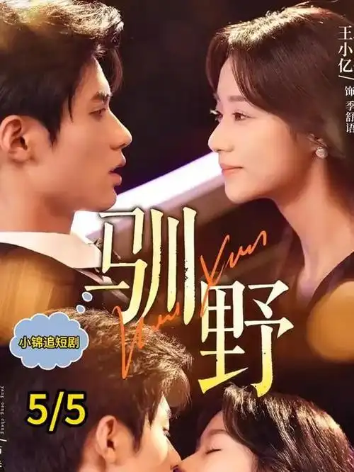 蜜桃18免费看片 国产剧