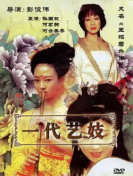 蜜桃18免费看片 经典剧集