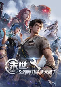 蜜桃18免费看片 综艺